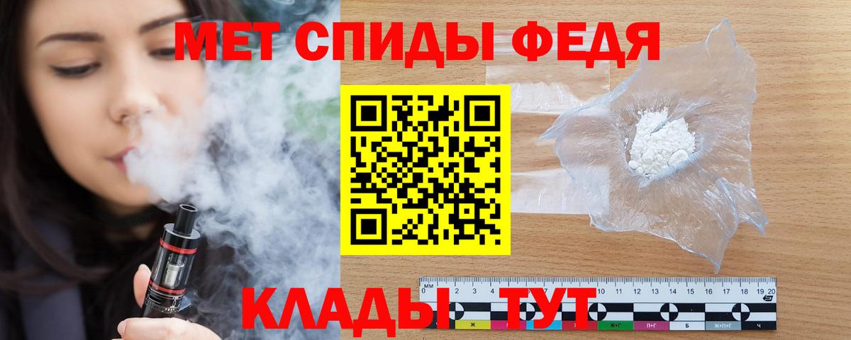 Волоколамск  АМФ 97%  Вход с VPN 