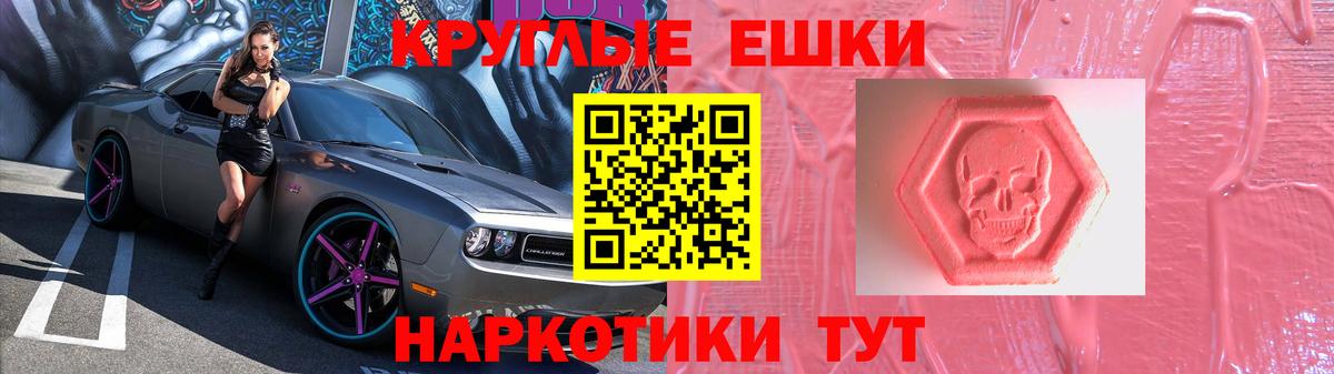 Волоколамск  ЭКСТАЗИ DUBAI  сколько стоит  Вход с VPN  Экстази круглые  Экстази 