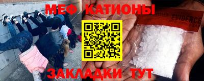 стаф Партизанск