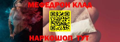 соль ск Первоуральск