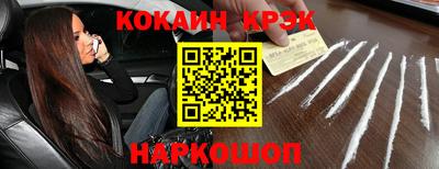 соль ск Первоуральск