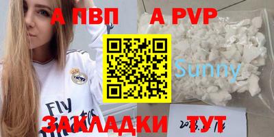 стаф Партизанск
