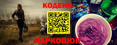 шишки Пенза
