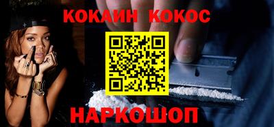 шишки Пенза