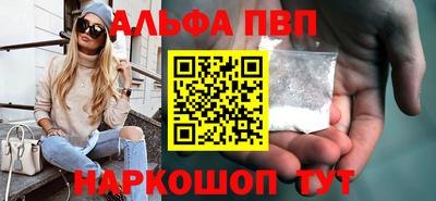 соль ск Первоуральск