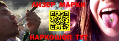 стаф Партизанск