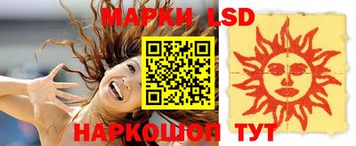 соль ск Первоуральск