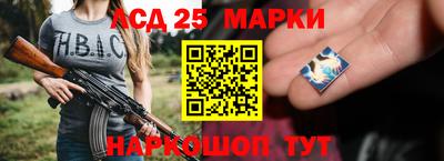 соль ск Первоуральск