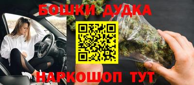 соль ск Первоуральск