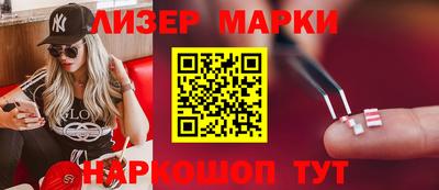 шишки Пенза