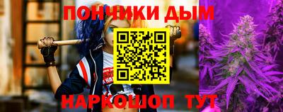 стаф Партизанск