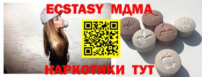 стаф Партизанск