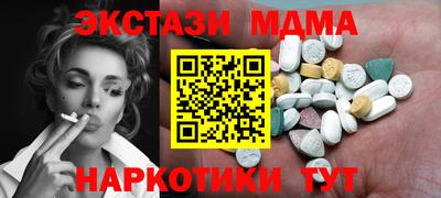 стаф Партизанск