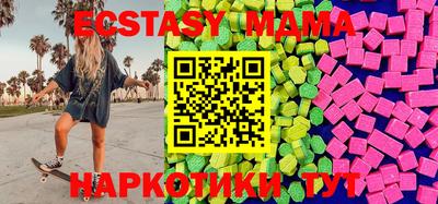 стаф Партизанск