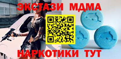 соль ск Первоуральск