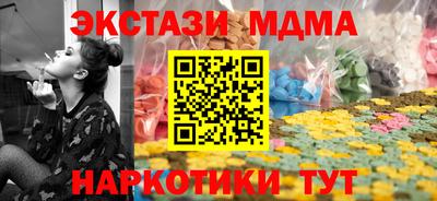 соль ск Первоуральск