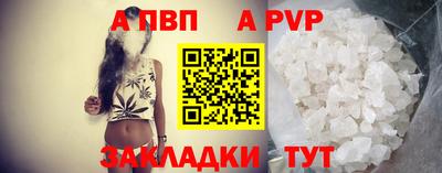 шишки Пенза