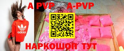 соль ск Первоуральск