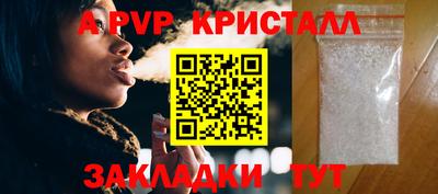 шишки Пенза