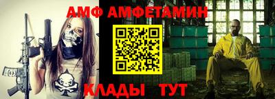 шишки Пенза