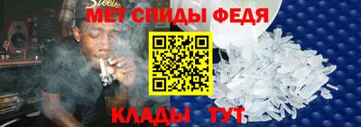 стаф Партизанск