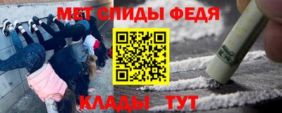 шишки Пенза