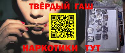 стаф Партизанск
