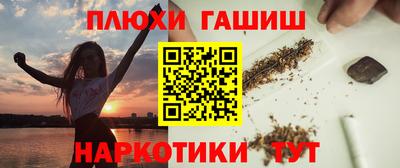 стаф Партизанск