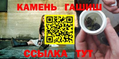 стаф Партизанск