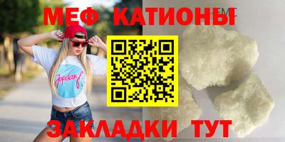 шишки Пенза