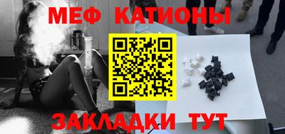шишки Пенза