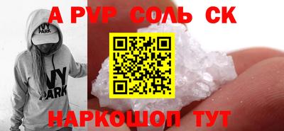 стаф Партизанск