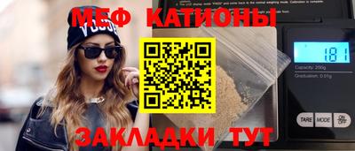 стаф Партизанск