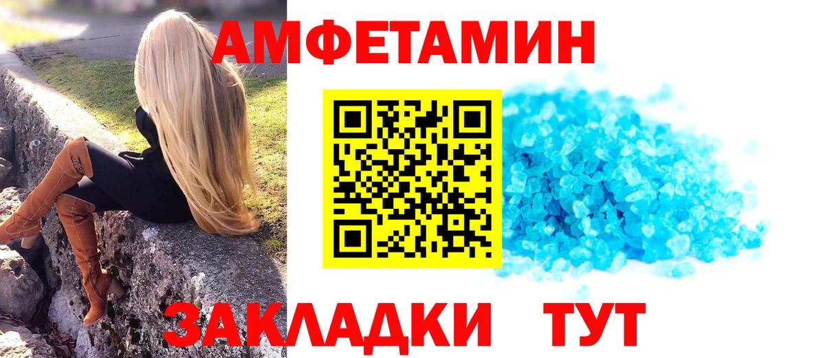 Первитин  Первитин винт  Вход с VPN  Волоколамск 