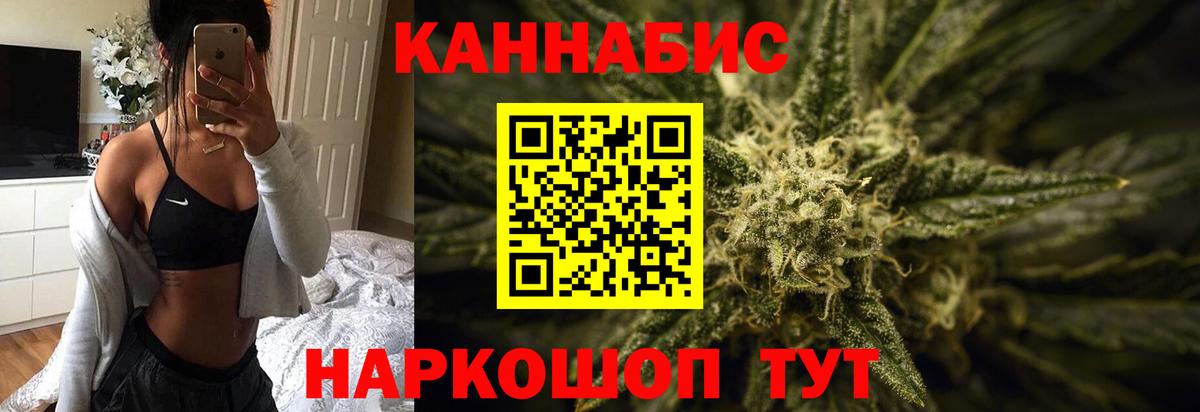 Волоколамск  Каннабис гибрид  МАРИХУАНА Amnesia  Вход с VPN  Канабис план 